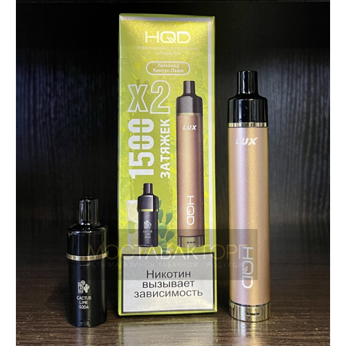 HQD LUX Лимонад Кактус Лайм (устройство + 2 картриджа)
